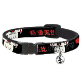 Breakaway Cat Collar with Bell - Mickey Mouse Smelling Pose Black/White/Reds