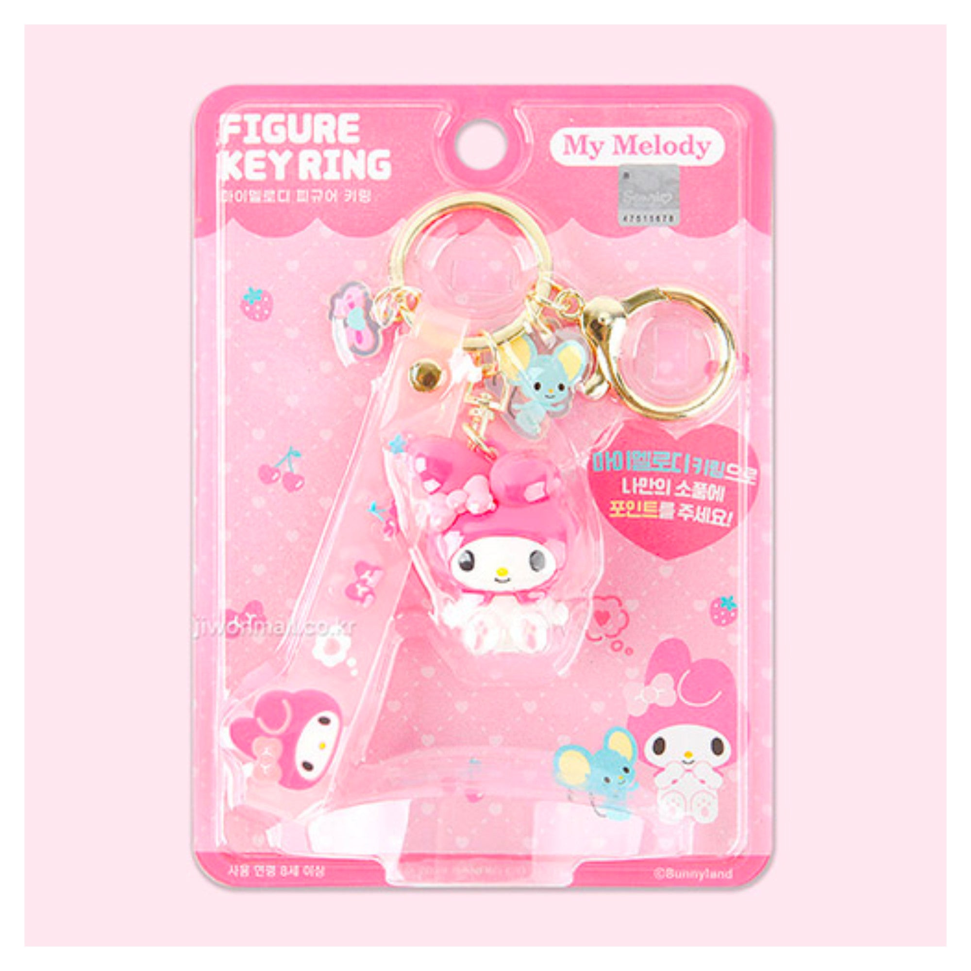 My Melody Figural Key Ring