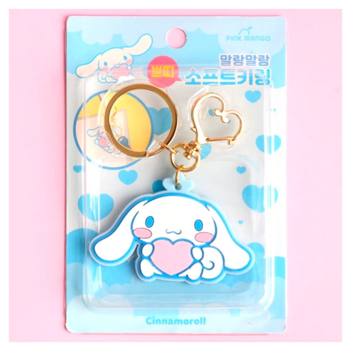 Sanrio Cutie Characters Charm Key Ring (Mystery)