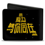 Bi-Fold Wallet - Star Wars MAY THE FORCE BE WITH YOU JEDI Title Scroll Black/Yellow