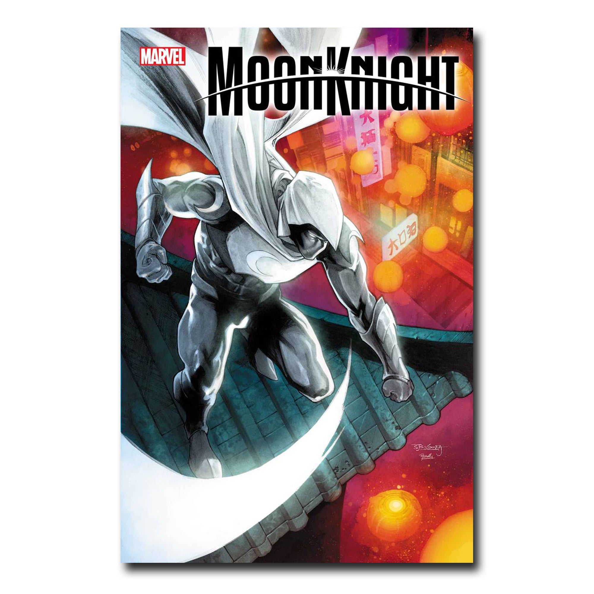 Moon Knight #16 SEGOVIA